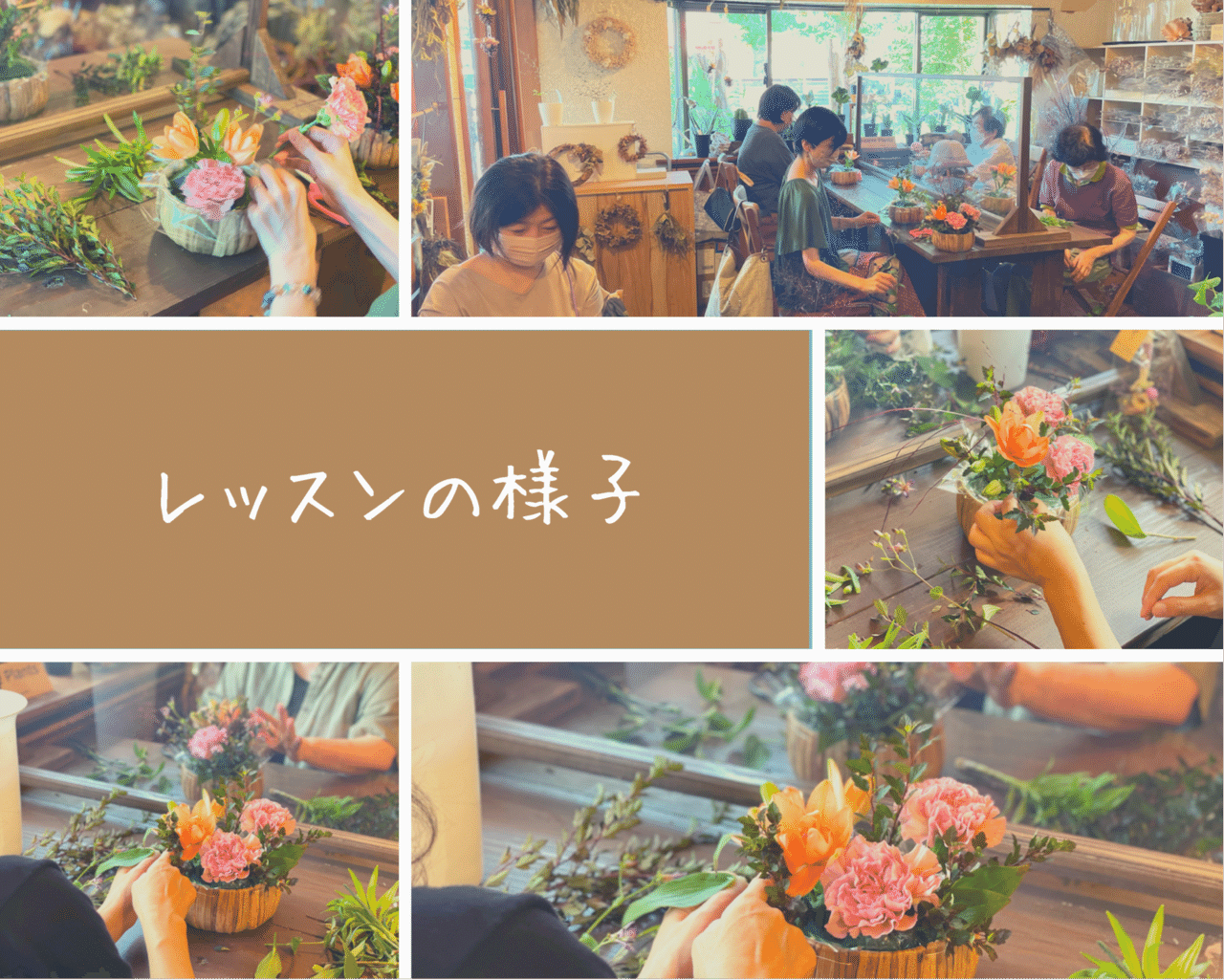 22 9 10 フラワーアレンジメントレッスン 木の下の花屋 Kazamidori Note 22 9 10 フラワーアレンジメントレッスン 木の下の花屋 Kazamidori Note