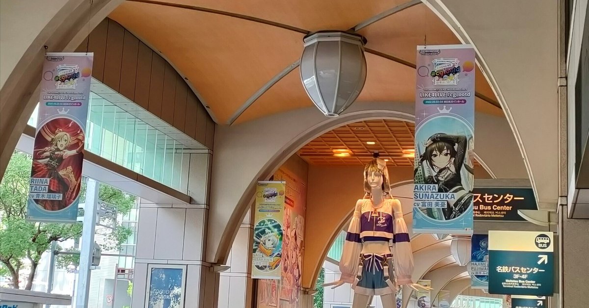 シンデレラガールズ2周年 A賞 目覚ましボイス収録CD(アルバム シンデレラガールズ2周年 A賞 目覚ましボイス収録CD(アルバム
