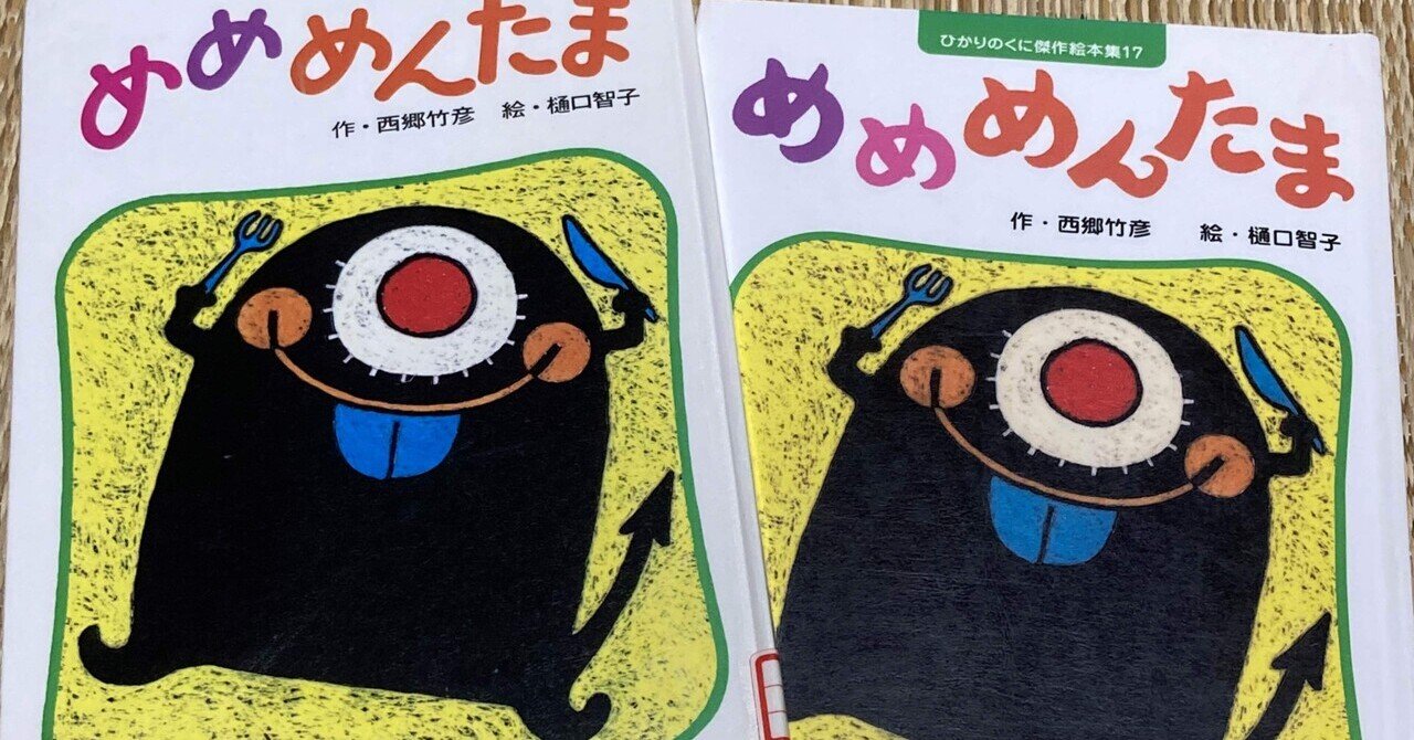 2024-25 秋冬新作  絵本｜僧侶の傍ら根付を彫る 絵本・児童書