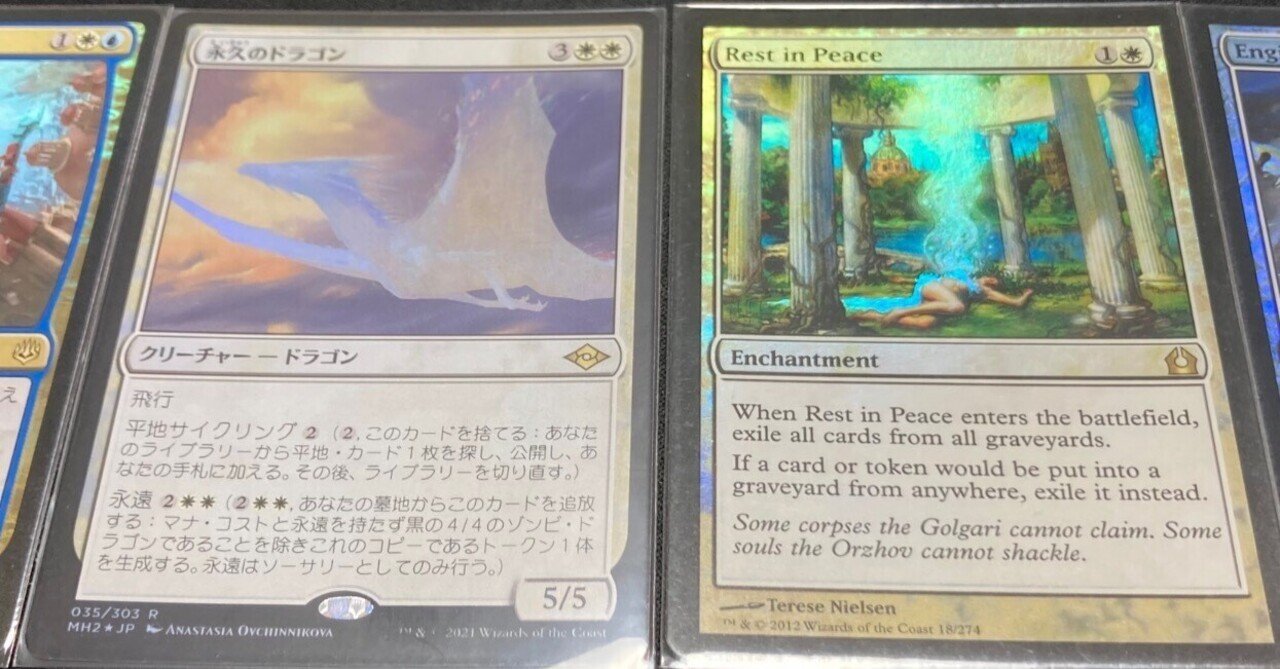 MTG もみ消し ４枚セット もみ消し（Stifle）」について 第3回｜なかむぅ