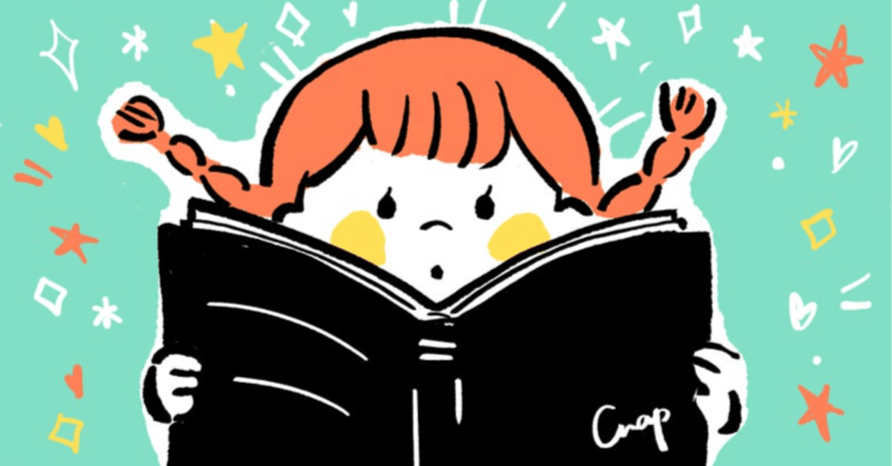 はやみねかおるの名作『怪盗クイーン』がアニメ化！読書の原点を語る｜しゅろ, image size:1280x670