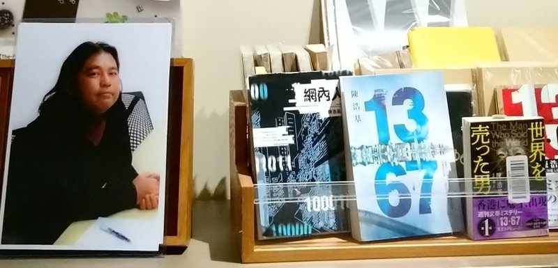 【ぶんぶくちゃいな】インタビュー：天野健太郎（翻訳家）「翻訳って裏切りなんですよ」