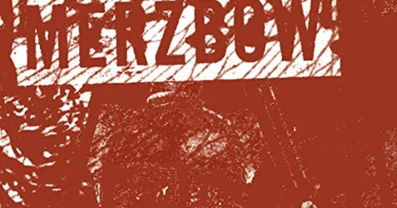Merzbow『Early Cassettes Box』についてのメモ｜よろすず