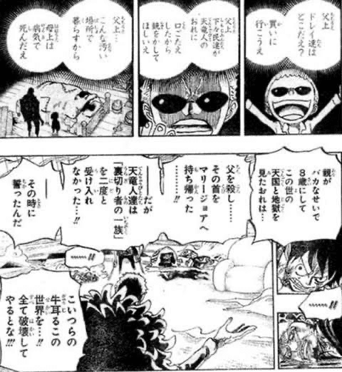 ワンピース考察 シャンクスに関してのアレコレ 裏ゲーム開発マニュアル Note