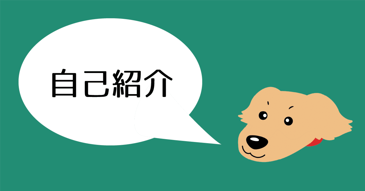 高卒 正社員経験なしの複業フリーランスくぼの自己紹介 くぼ 複業フリーランス Note