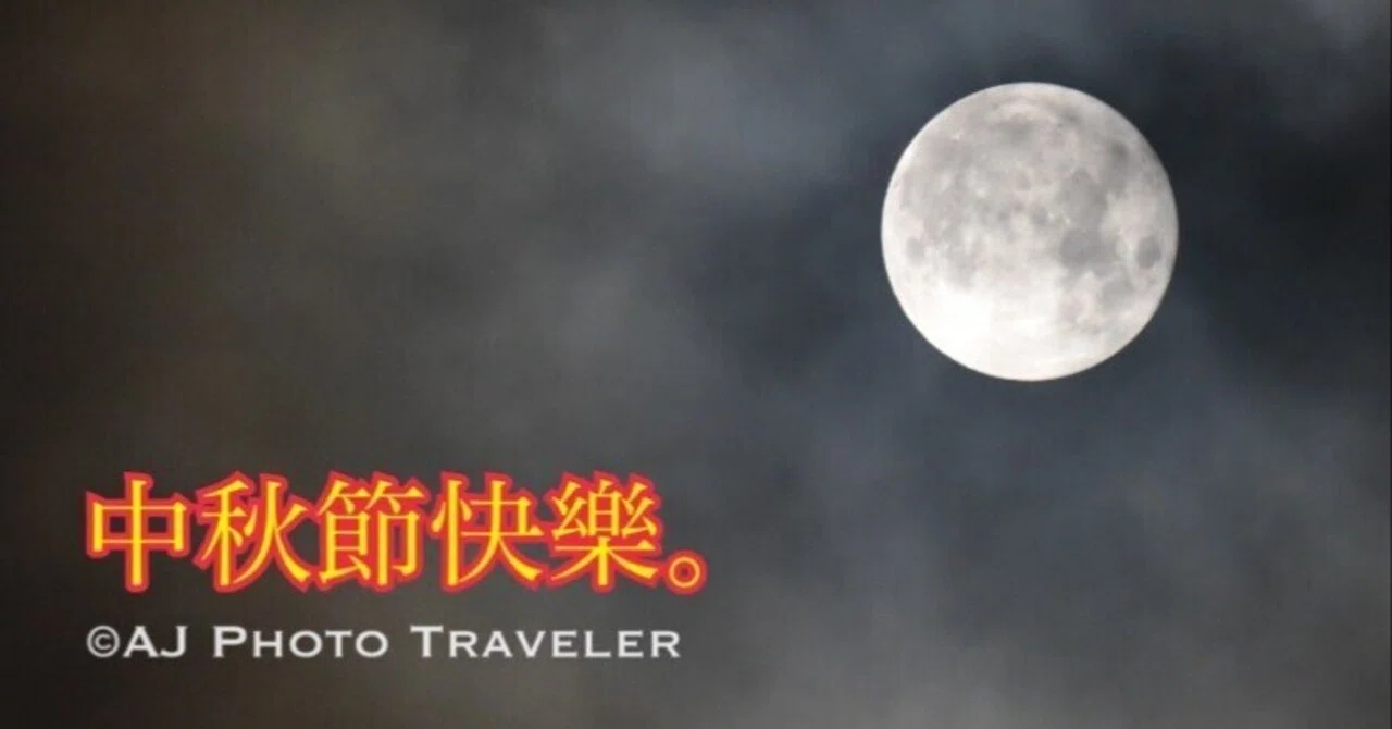 綺麗 です ね 中国 語