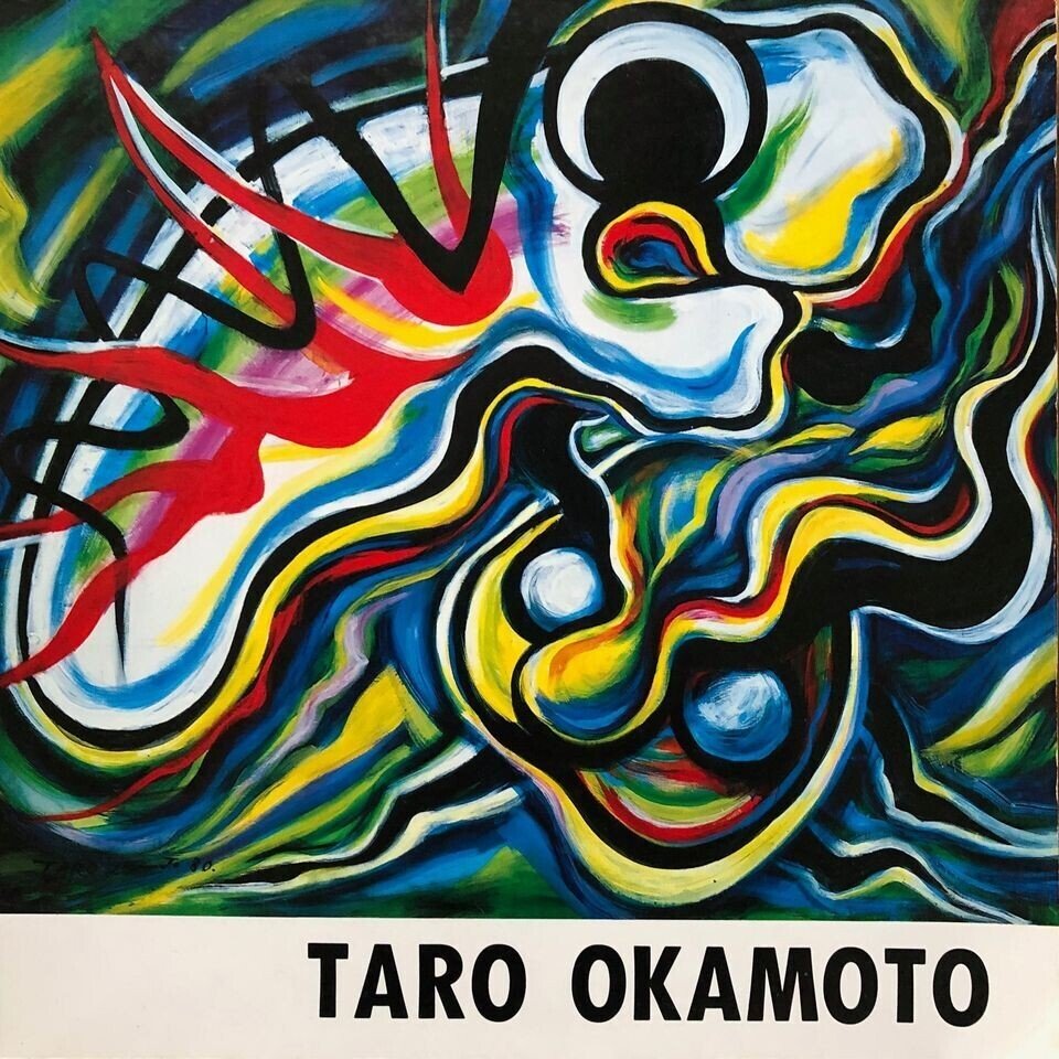 人生初の美術展・絵を描く少年が学校へ行かなくなるまで（自伝的記述