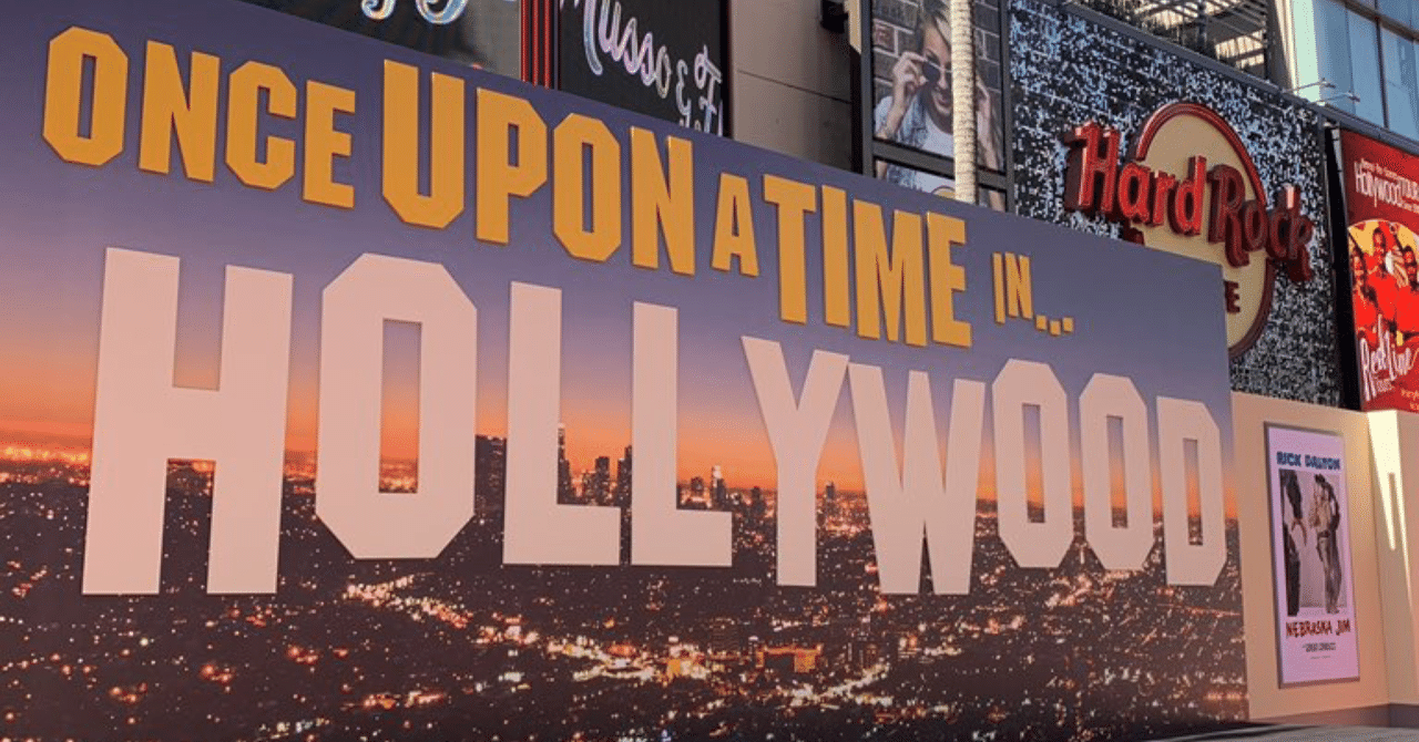 御伽話で終わらない【映画『ワンス・アポン・ア・タイム・イン