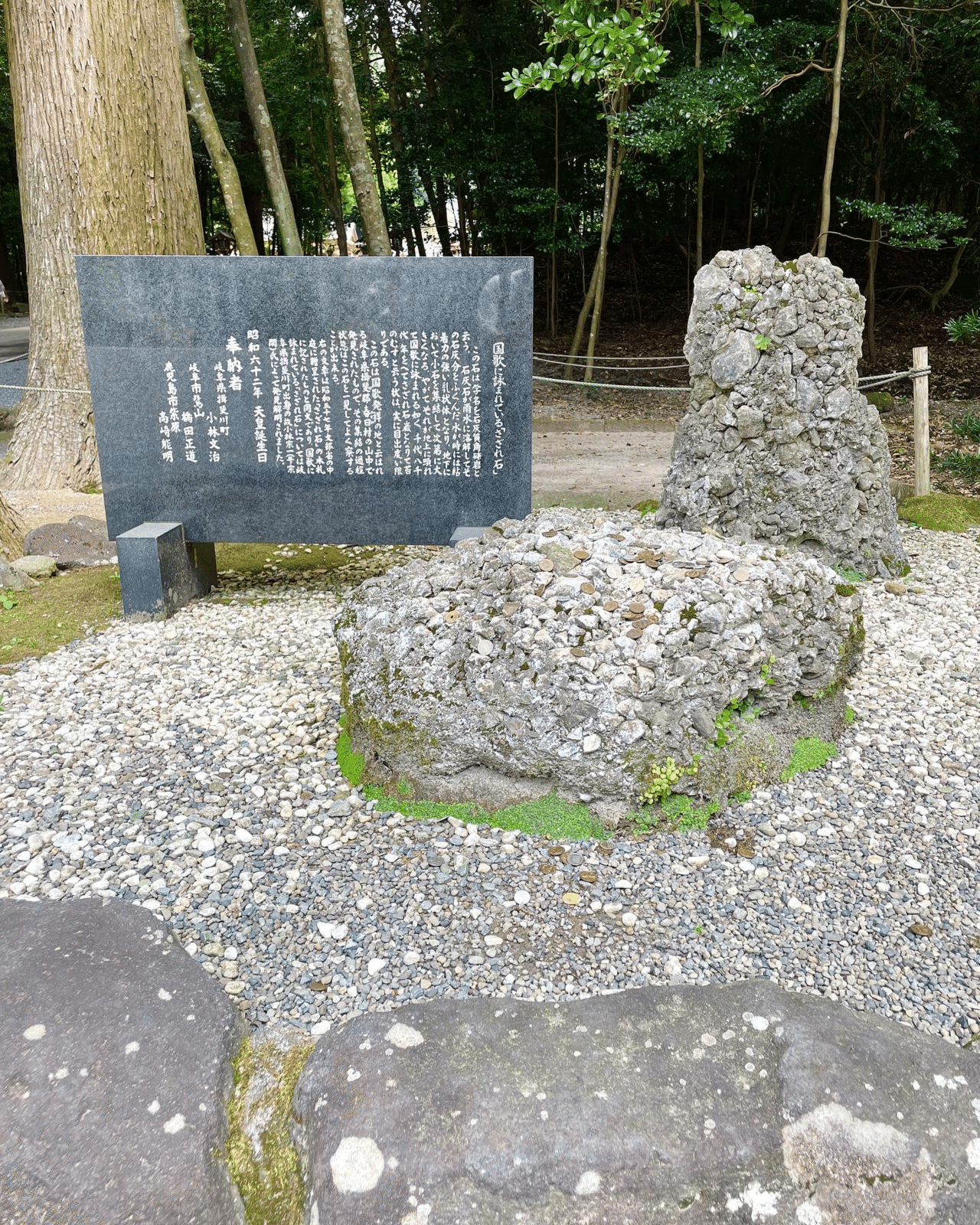 霧島神宮 鹿児島 に行ってきた いのうえ こうき I K Coffee Note 霧島神宮 鹿児島 に行ってきた いのうえ こうき I K Coffee Note
