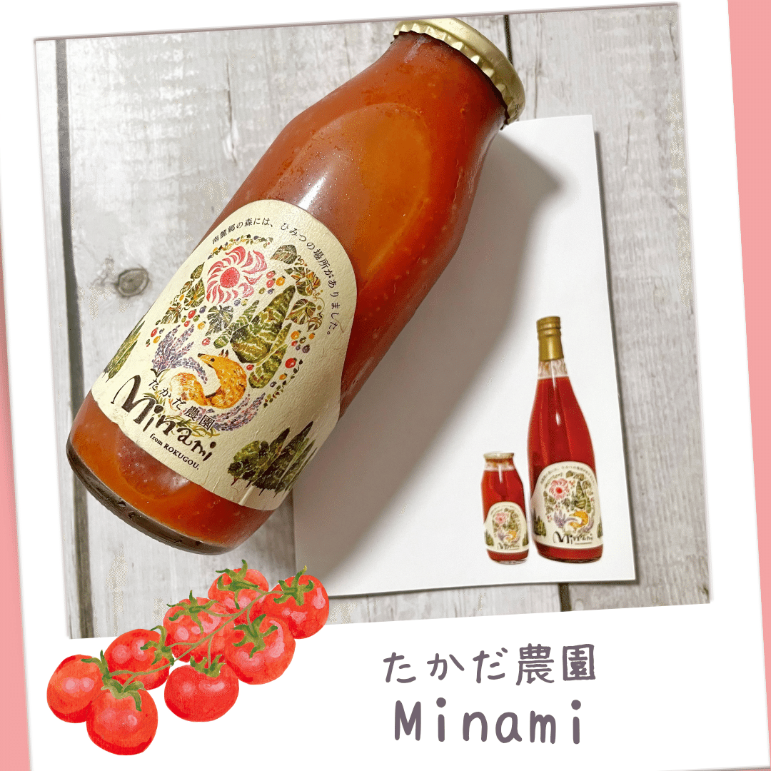 記憶に残るトマト ここでしか作れない味】 たかだ農園 Minami｜トマト
