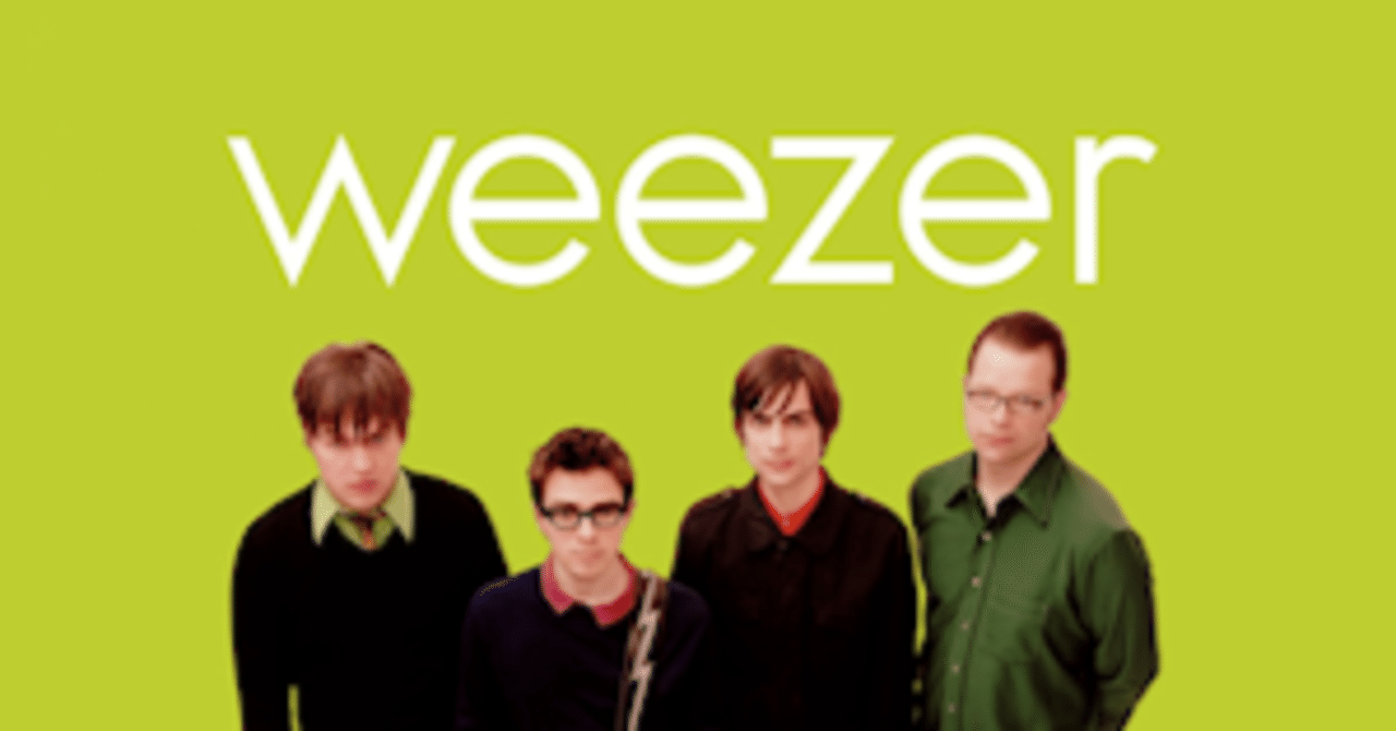 weezer / (green album)｜THE 90s ECHO