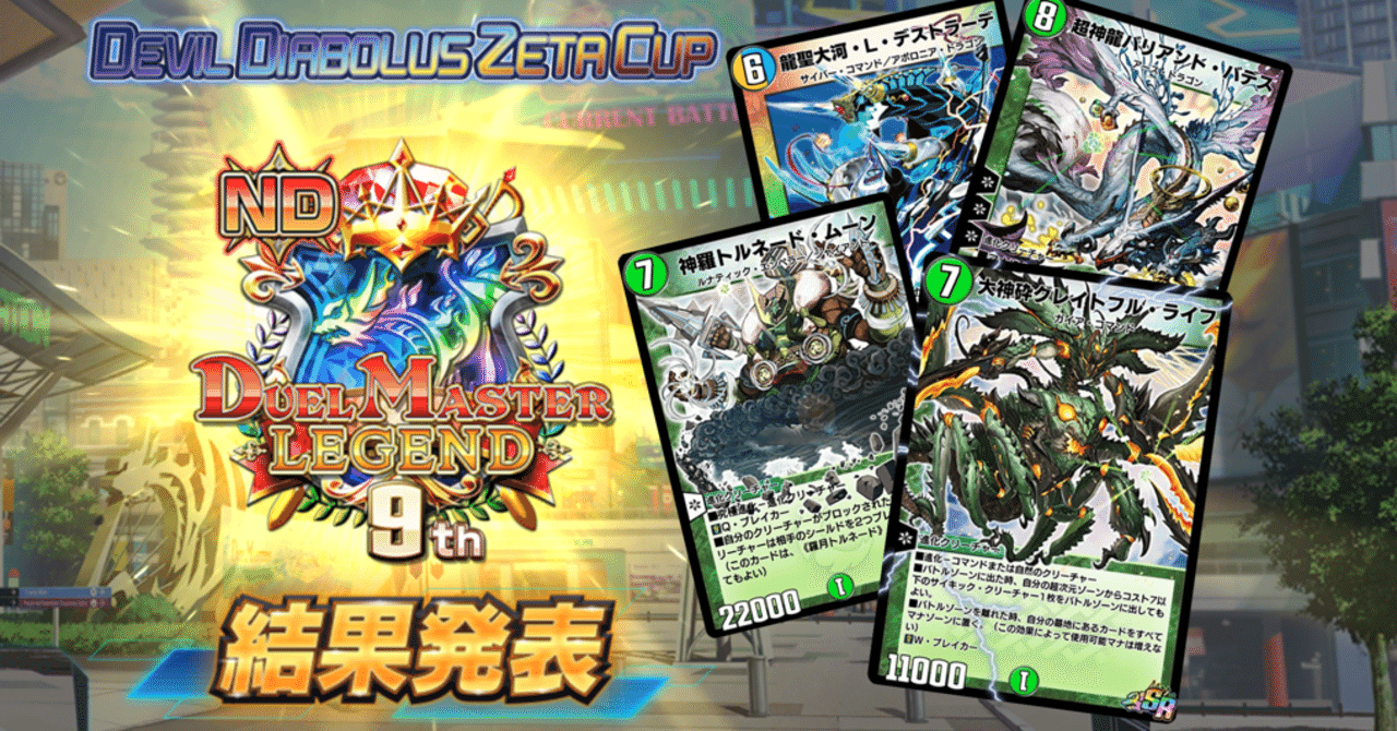 早い者勝ち‼️ メビウス入り　ブリキッド　デッキ Amazon.co.jp: Z/X (ゼクス) -Zillions of enemy X- スターター