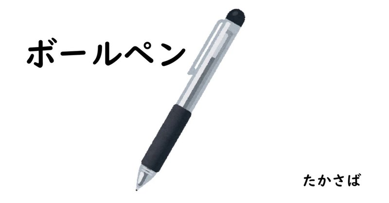 いらすとや の新着タグ記事一覧 Note つくる つながる とどける