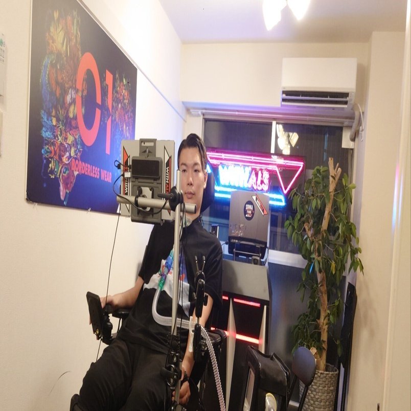 テクノロジーの力で、すべての人に、表現の自由を。一般社団法人WITH