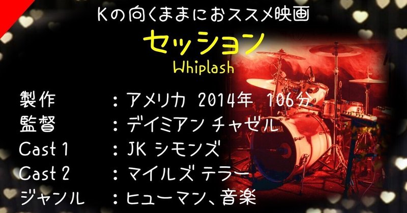 Kのおススメ映画 の新着タグ記事一覧 Note つくる つながる とどける