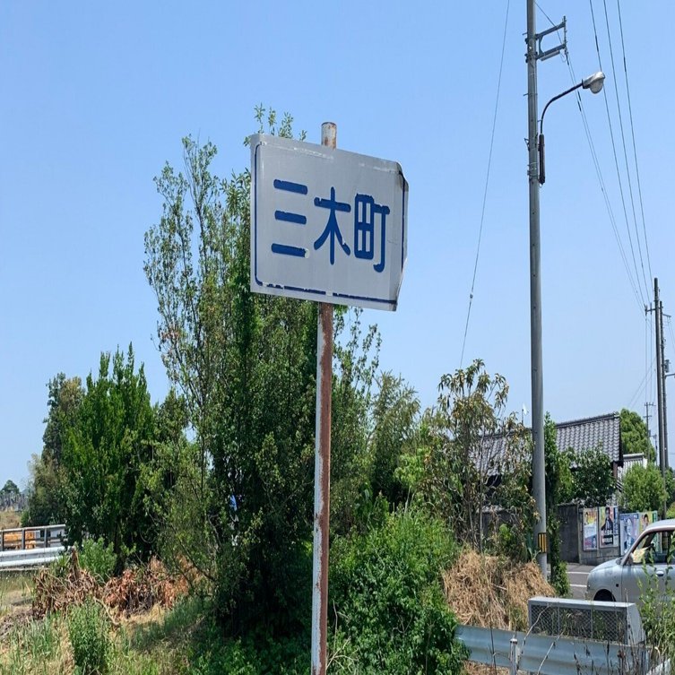 香川大学医学部 学士編入試験 正規合格者 自己推薦書と研究課題