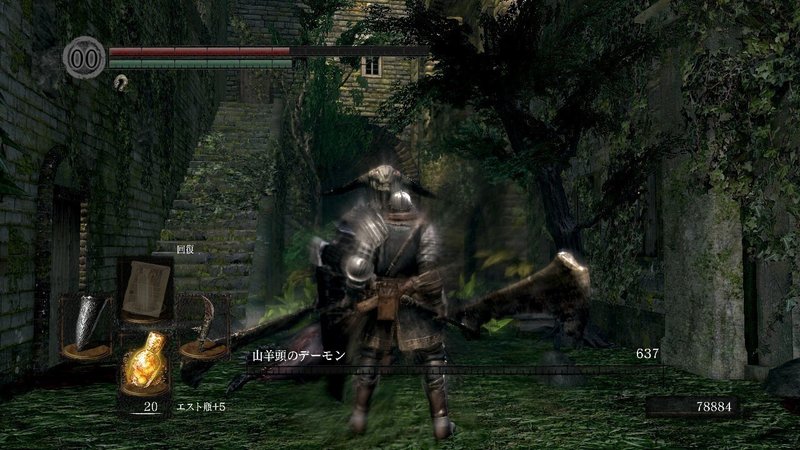 ダークソウル深淵日記4 永き暗闇の終わり 延長戦 一期崎火雀 ノンジャンル人生 Note