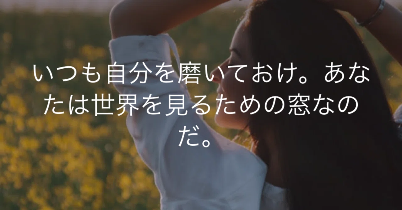 見出し画像