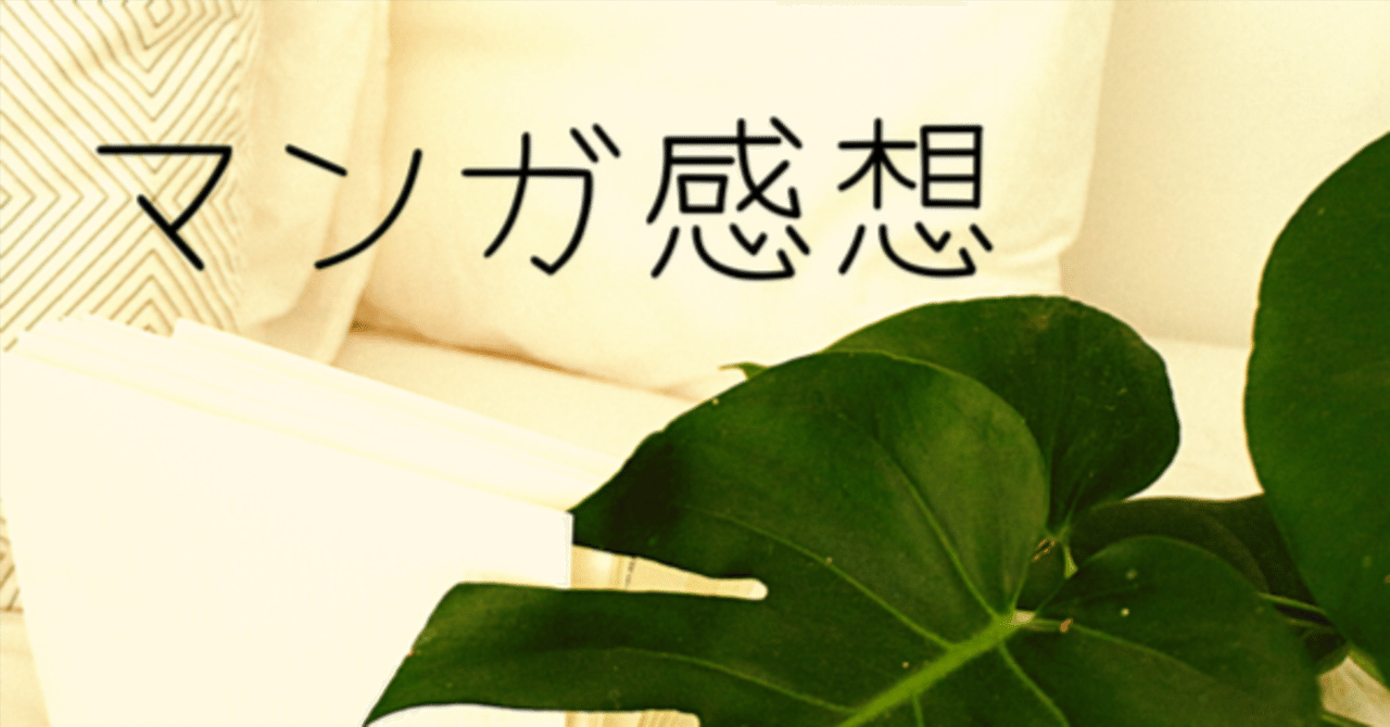 感想 ヘタリア World Stars 日丸屋秀和 6巻 浮草堂美奈 Note