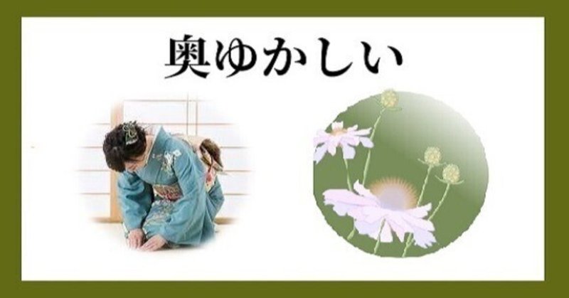 清楚な雰囲気 の新着タグ記事一覧 Note つくる つながる とどける 清楚な雰囲気 の新着タグ記事一覧 Note つくる つながる とどける