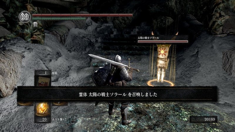 ダークソウル深淵日記4 永き暗闇の終わり 延長戦 一期崎火雀 ノンジャンル人生 Note