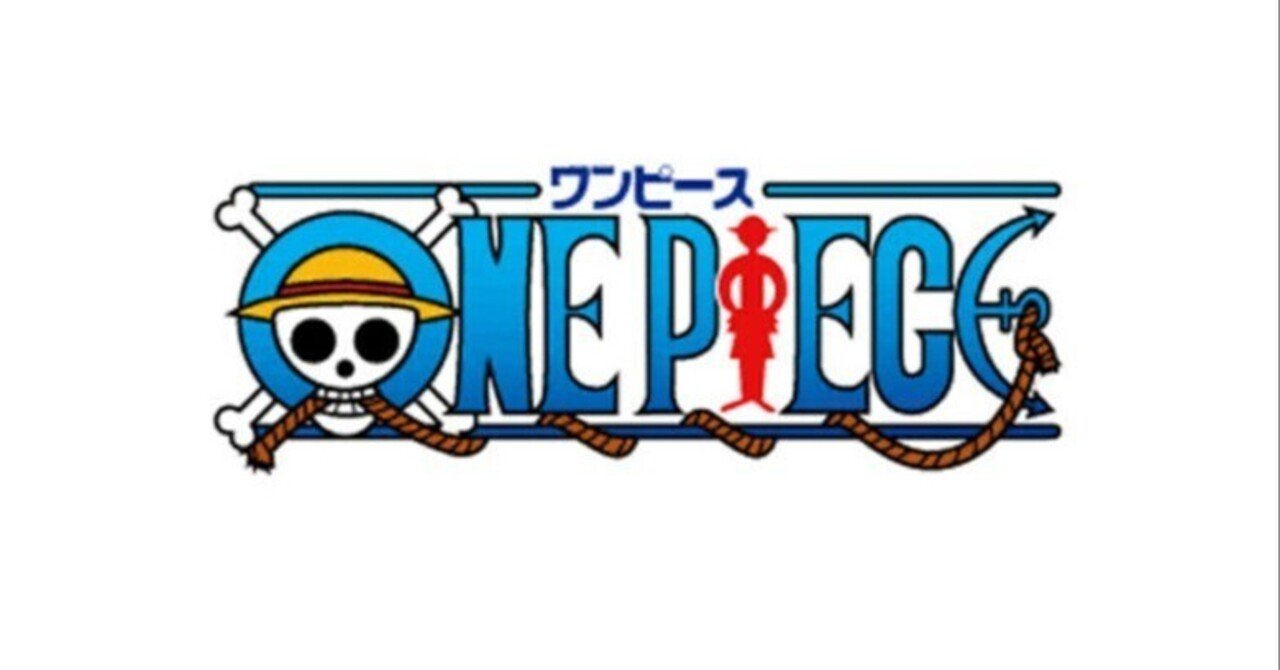 ワンピース】1059話 ネタバレ感想 ハンコック，黒ひげの懸賞金