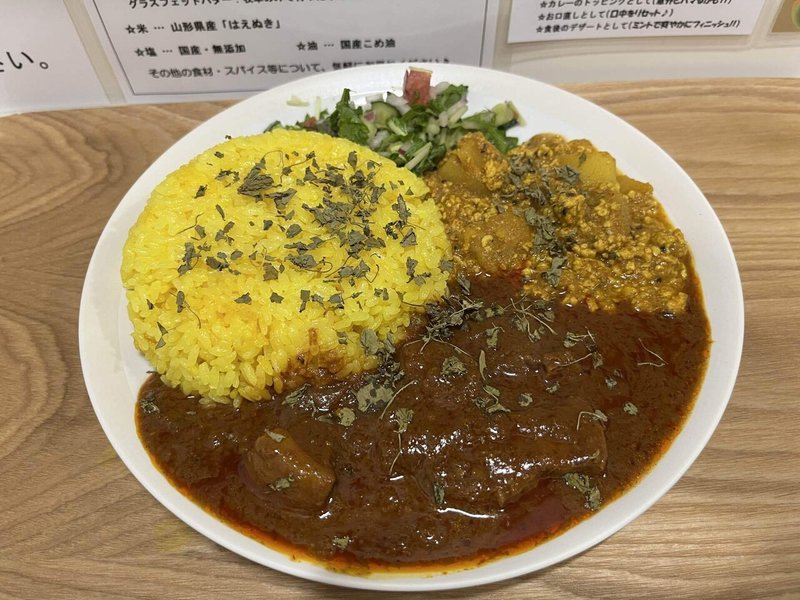 スパイスカレーの写真