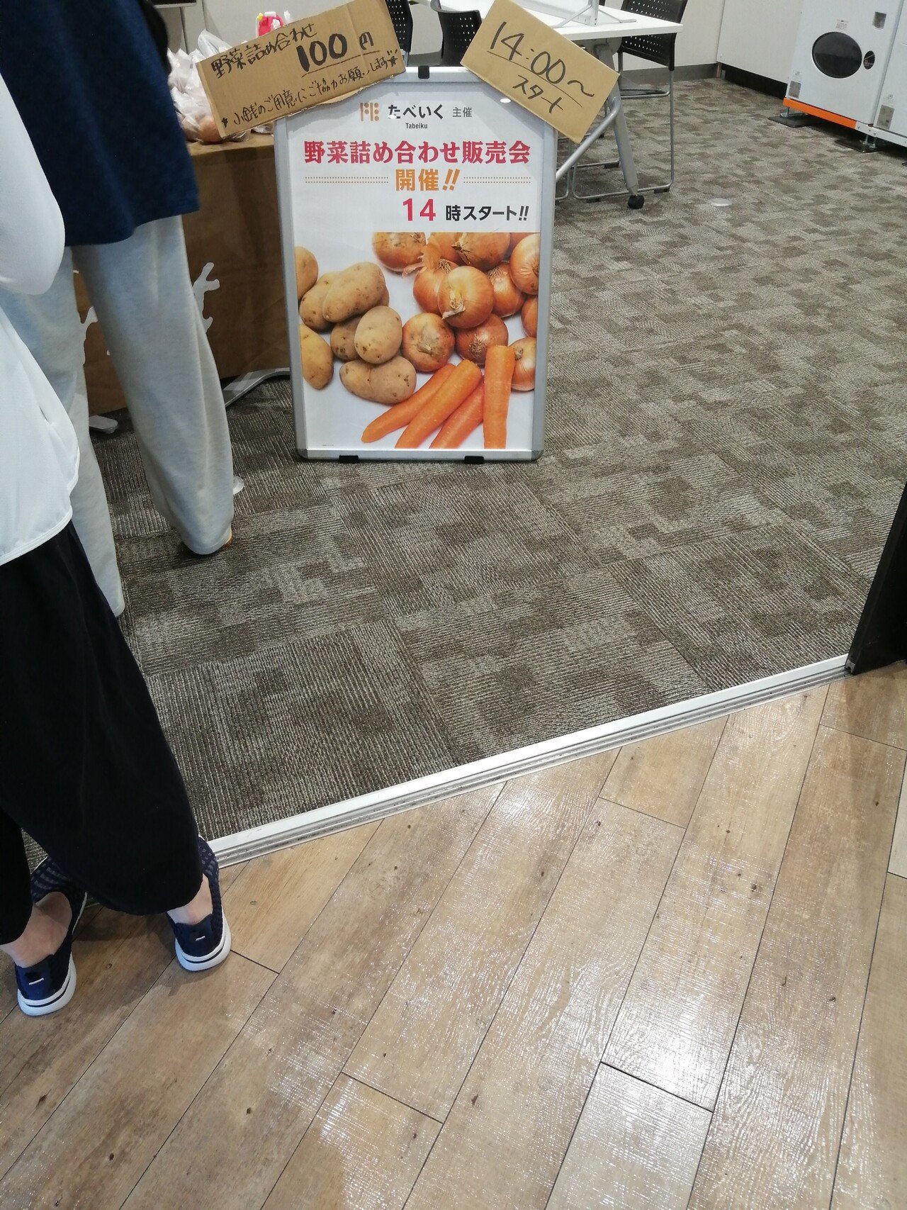 画像1