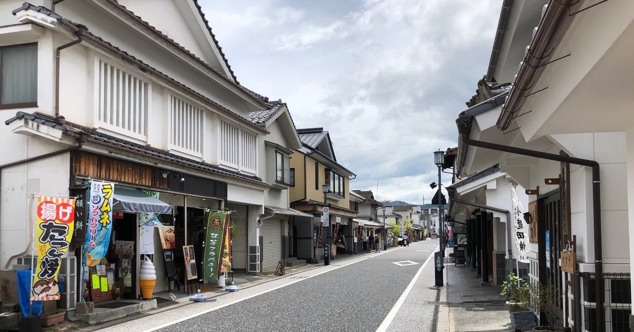 第3回科目修得試験に向けて〜現代教職論〜(1年目 10月)｜シュバイニー