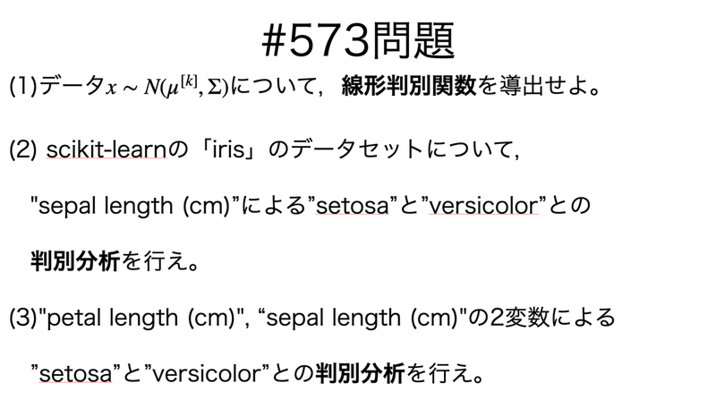 スクリーンショット 2022-09-11 15.22.26