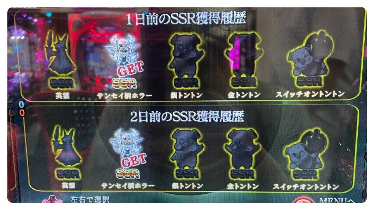 幻のパチンコ 牙狼ミュ シンフォ3 デレブレ 犬夜叉2 稼働日記 じゃか Note 幻のパチンコ 牙狼ミュ シンフォ3 デレブレ 犬夜叉2 稼働日記 じゃか Note