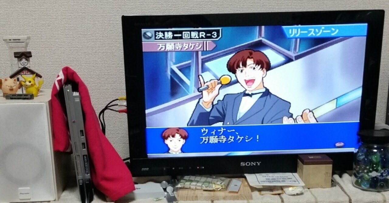 テレビ見ない と友達に言われたので テレビの活用法を本気で考えてみる なべしん Tvディレクター Note テレビ見ない と友達に言われたので テレビの活用法を本気で考えてみる なべしん Tvディレクター Note