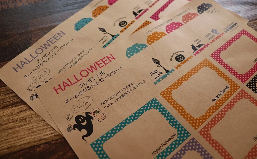 新作♡A4 ハロウィンデザインペーパー＆コラージュシート60枚　お菓子つき　素材 フリー素材】ハロウィンのラッピングカードイラスト｜erink