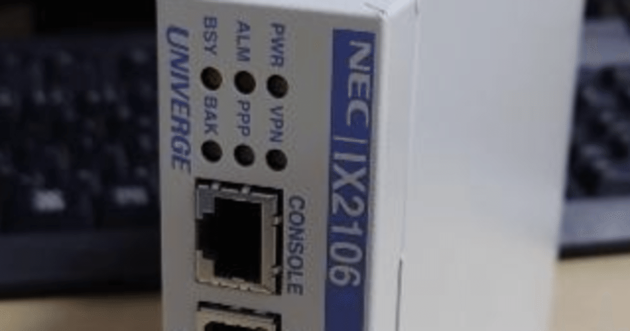 商品画像：UNIVERGE IX2106 : UNIVERGE IXシリーズ | NEC 2
