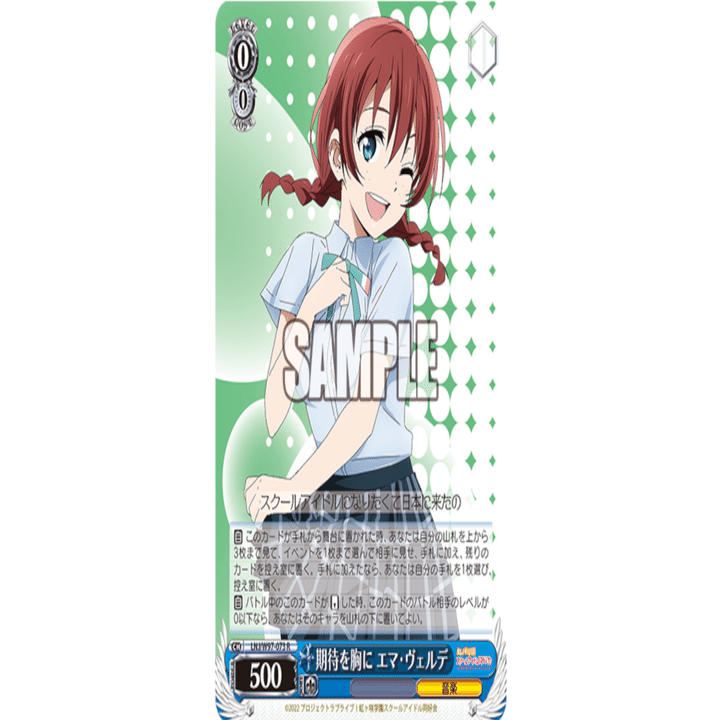 追加で安定感を得た8電源虹ヶ咲｜ちまつ