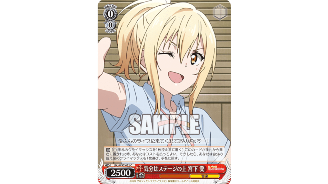 WS】ラブライブ 虹ヶ咲 扉電源 デッキ紹介|シン - ヴァイス WS】ラブライブ 虹ヶ咲 扉電源 デッキ紹介|シン - ヴァイス