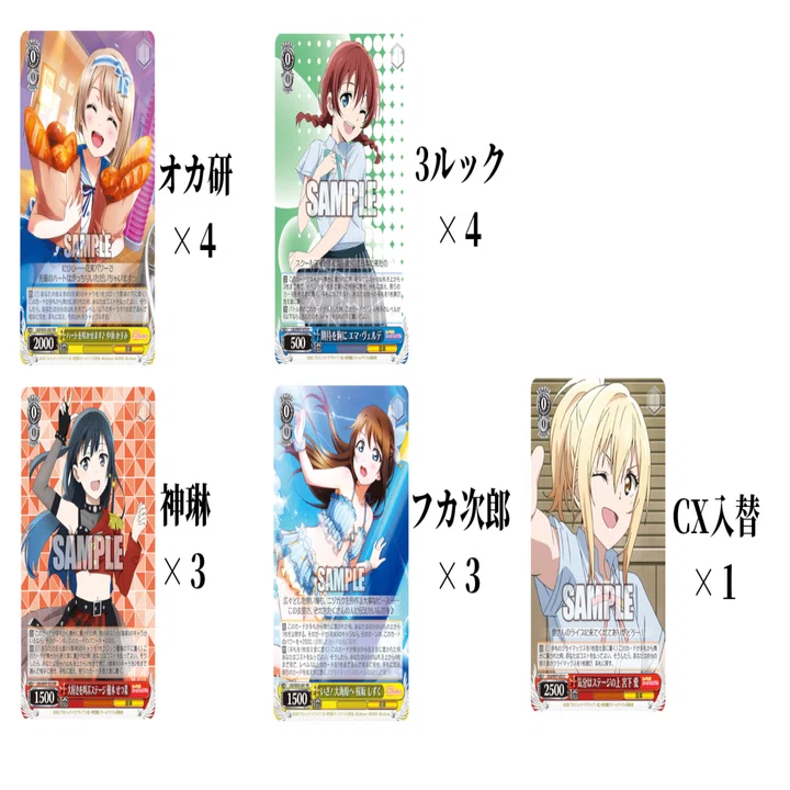ヴァイス 虹ヶ咲 ８電源＆炎門デッキ＋調整パーツ 追加で安定感を得た8電源虹ヶ咲｜ちまつ