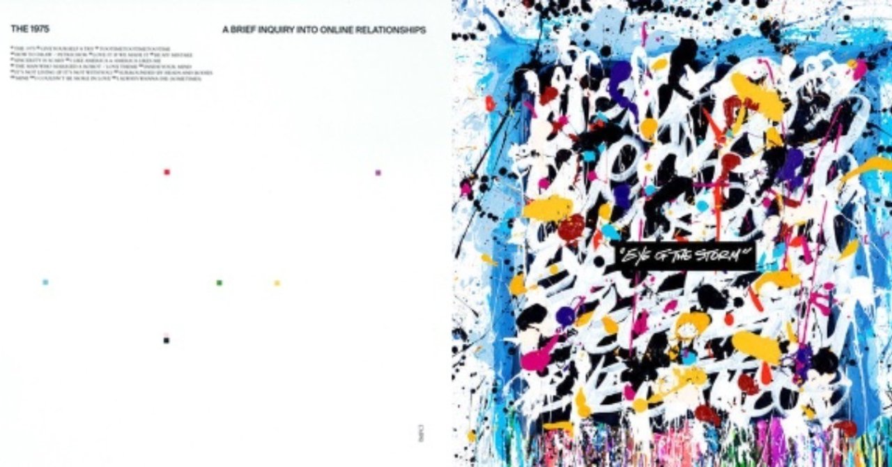 The 1975 Sincerity Is Scary のmvを観ているとほんの少し幸せな気持ちになれる M Jun Note