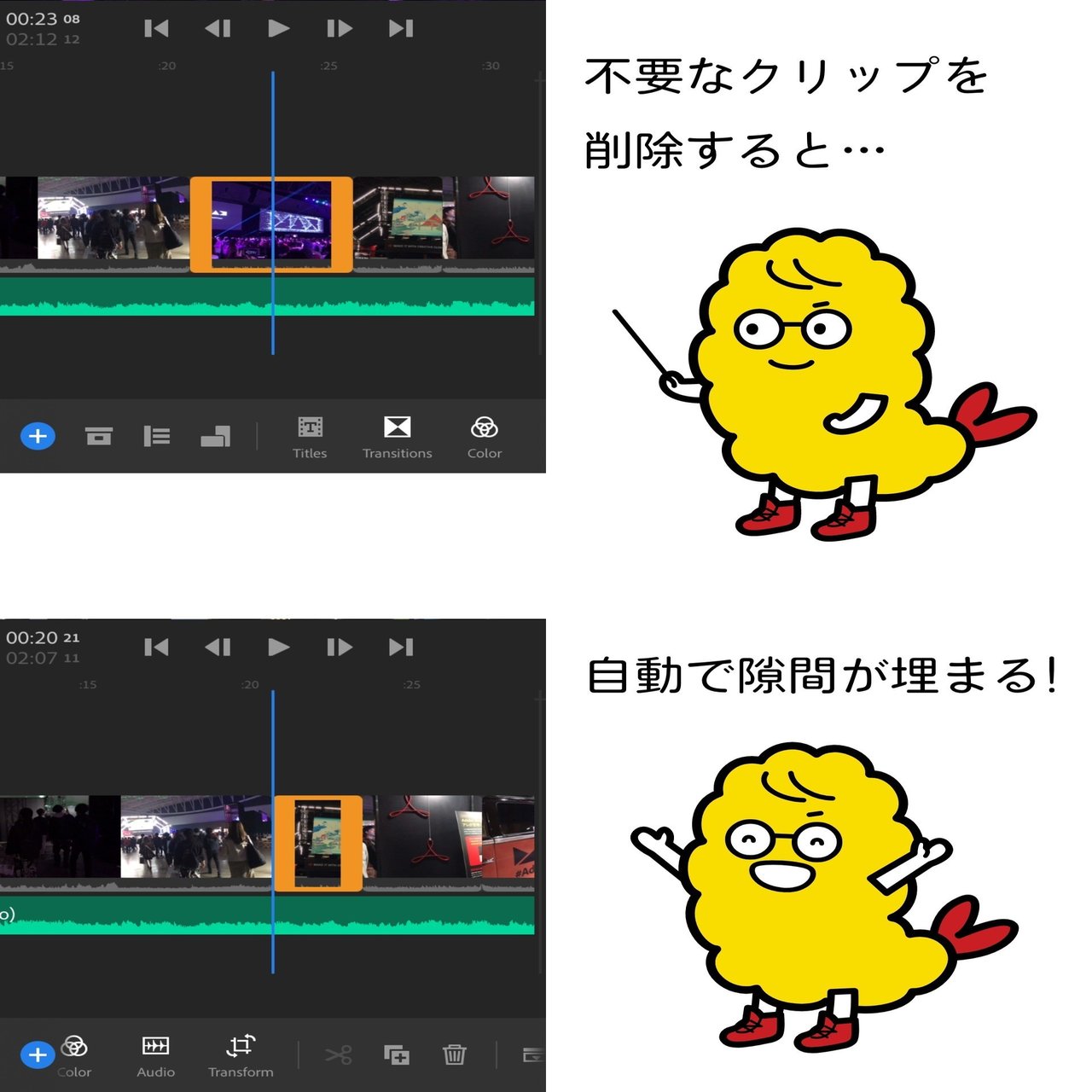 Adobe MAX Japanに参加し、Rushで動画編集してみた！｜えび🍤