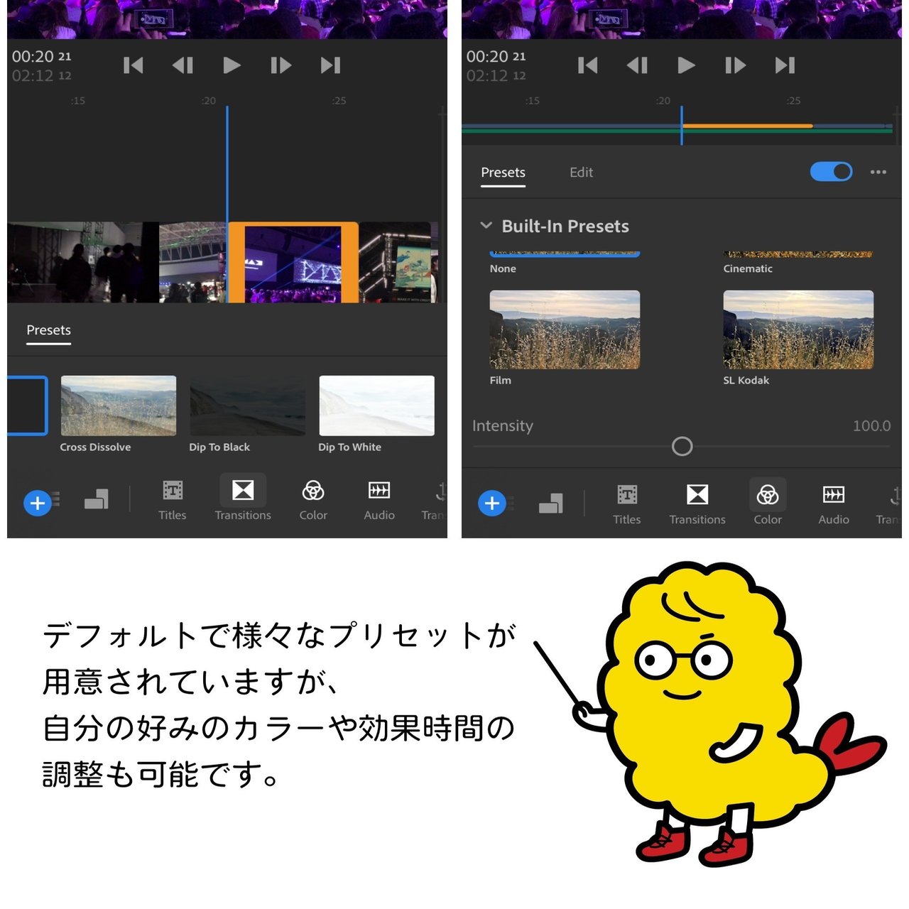 Adobe MAX Japanに参加し、Rushで動画編集してみた！｜えび🍤
