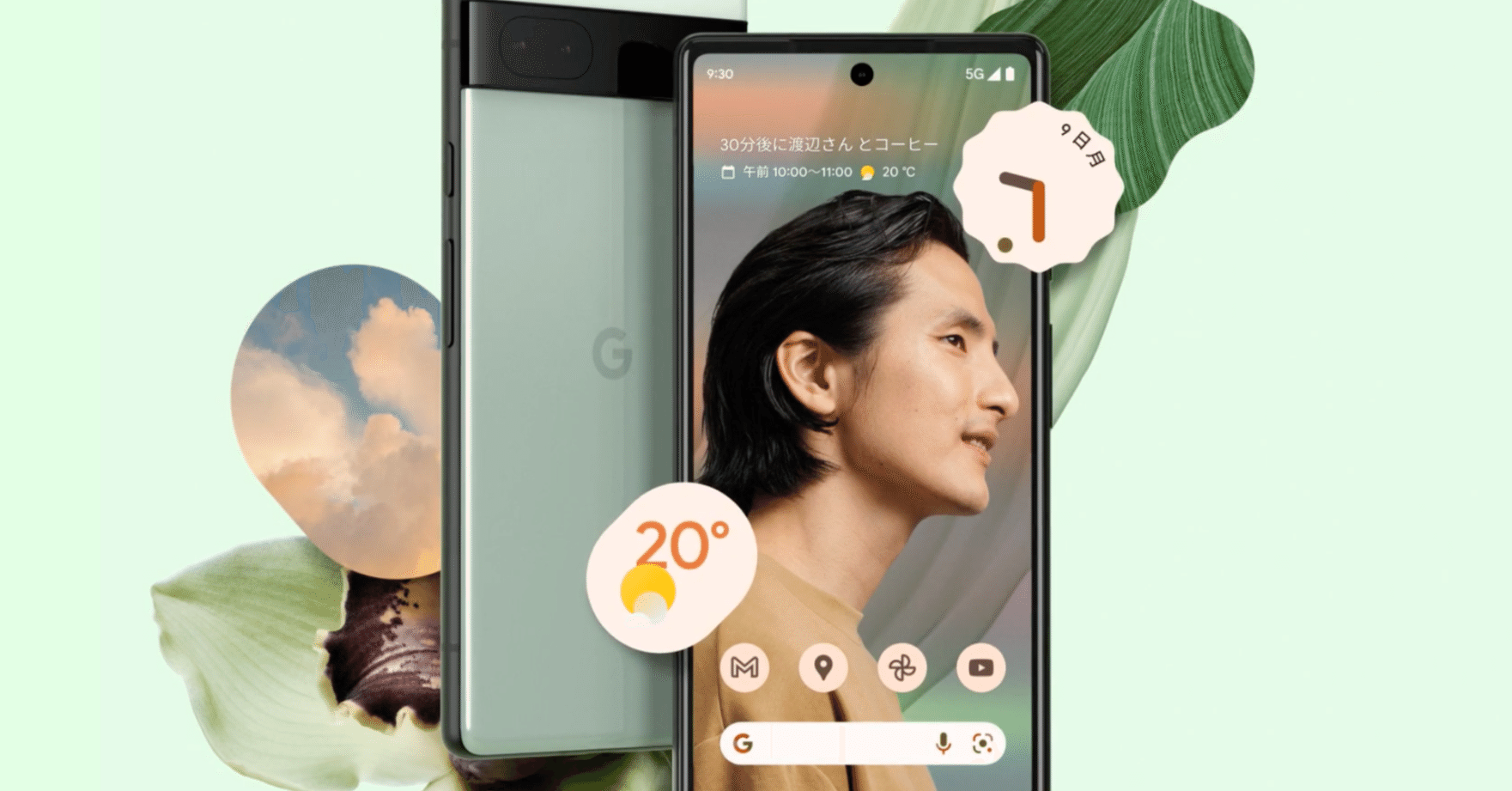 iPhoneからPixelに機種変更することについて｜Kernel