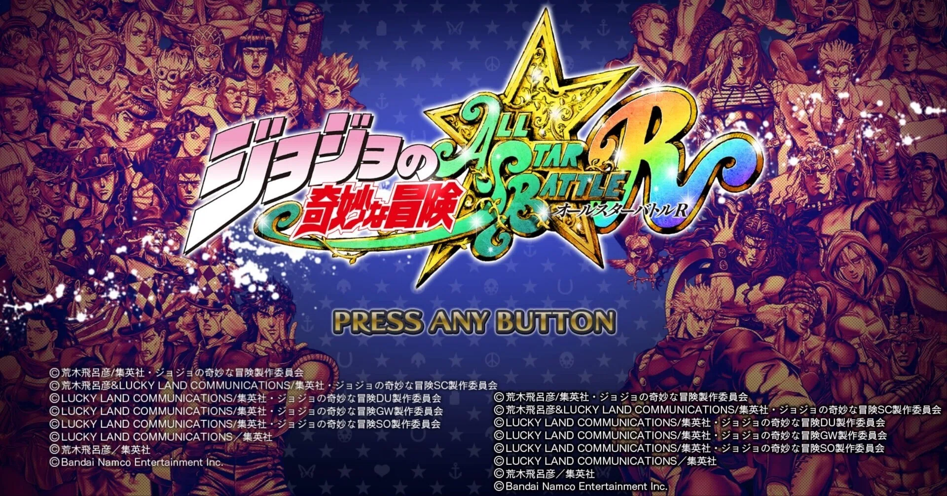 ☆ジョジョASBR＝ジョジョの格ゲーで【ガード】や【ダッシュ】などの