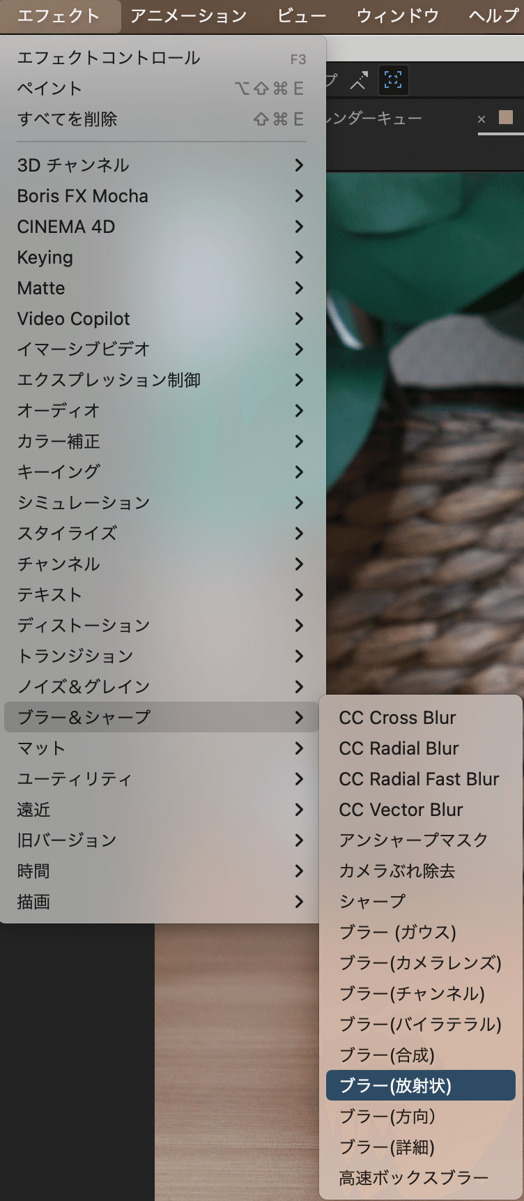 スクリーンショット 2022-09-11 18.11.52