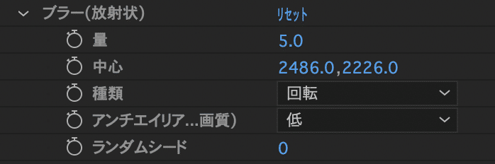 スクリーンショット 2022-09-11 18.22.32