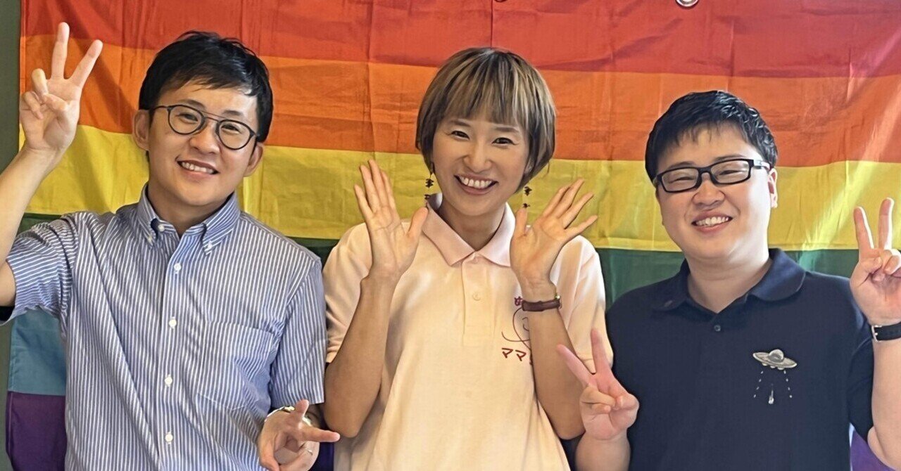 私の人権3days 中村香菜子 完璧じゃない人たちの力をあわせて地域と子育て世帯をつなぐ人 Note