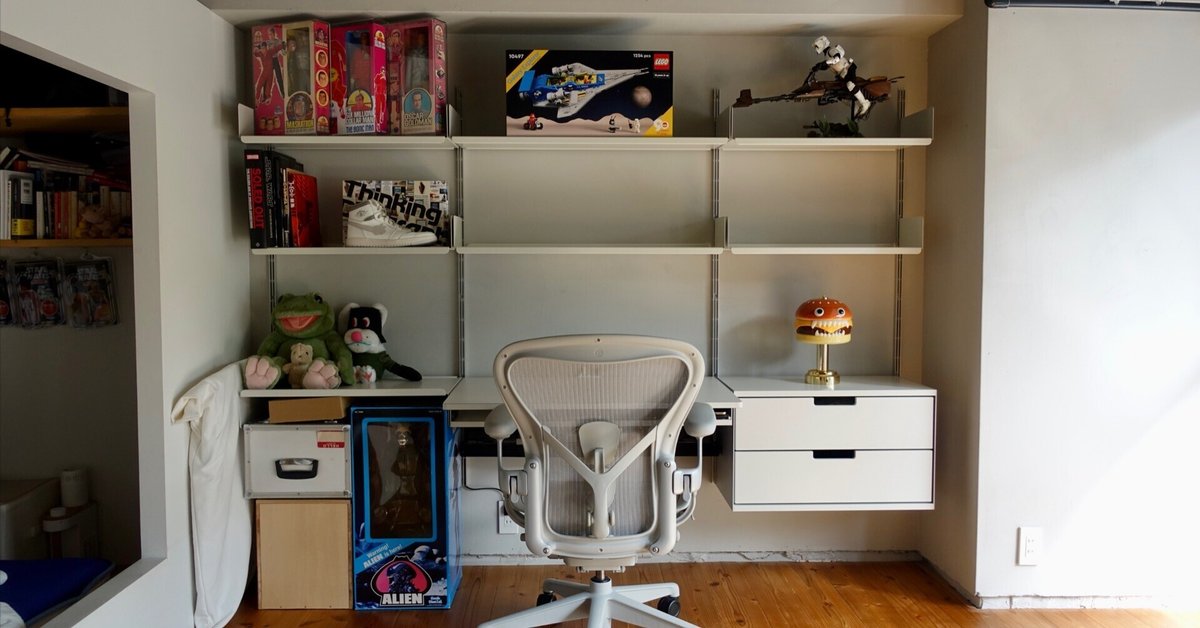 Vitsoe 606 ユニバーサル・シェルビング・システムを導入した話