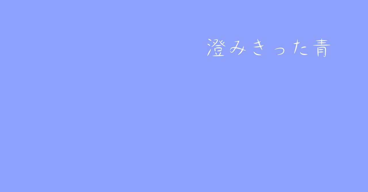 みつき様専用 ストール 羽織 取り外し可能羽織ピン 小説 みつき様専用 ストール 羽織 取り外し可能羽織ピン 小説