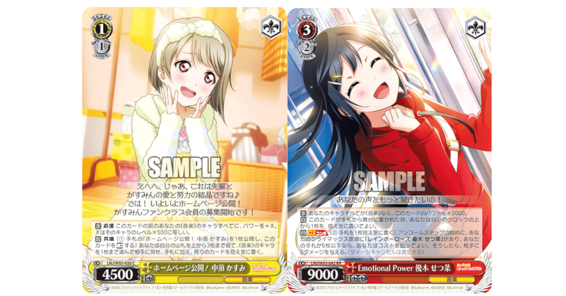 追加で安定感を得た8電源虹ヶ咲|ちまつ 追加で安定感を得た8電源虹ヶ咲|ちまつ