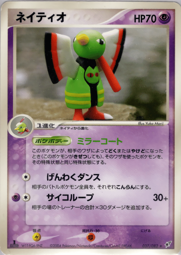 お買い得 ポケカ adv 現代ADV-PCGデッキ ADV pcg PCG 個人的10選