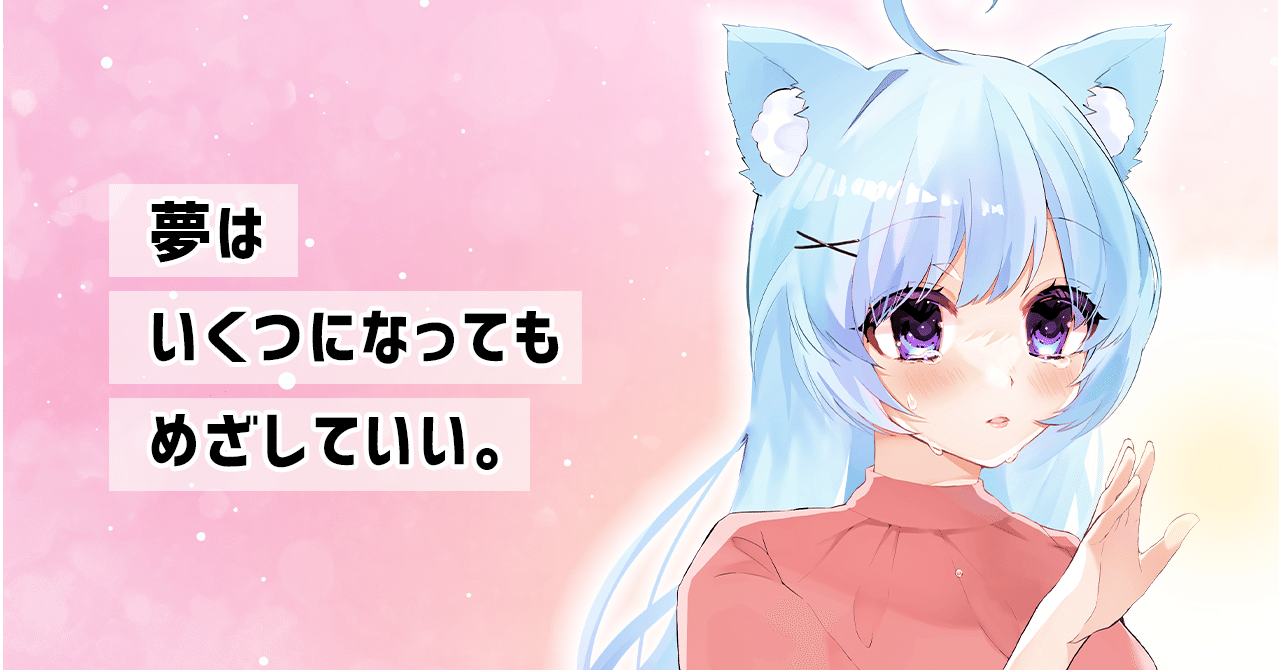 ポンコツバーチャルYouTubeセット ポンコツバーチャルYouTubeセット